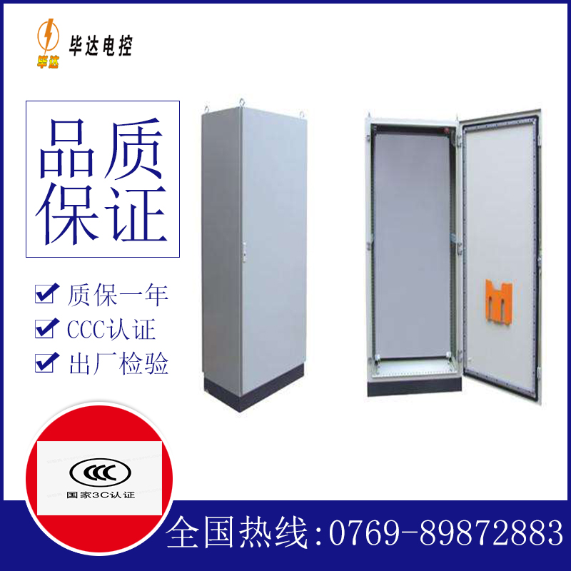 凤阳仿威图柜